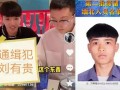 柬埔寨小六最新爆料信息,揭秘神秘事件背后的惊人真相