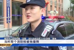 南京家长爆料事件视频最新,校园安全引关注，真相调查正在进行